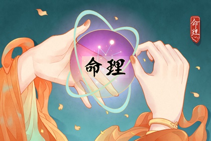 老皇历 老皇历查询 择吉皇历