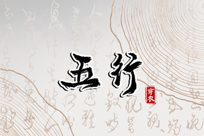 今日农历黄道吉日查询|今日农历|全民农历日历